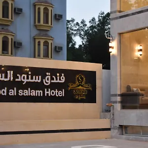 3* Otel Snood Al Narjis
