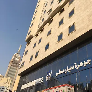 3* Otel Jawharah Diyar Matar