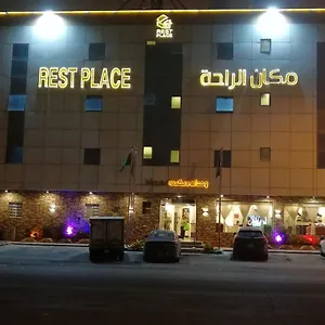 شقة فندقية Rest Place الرياض