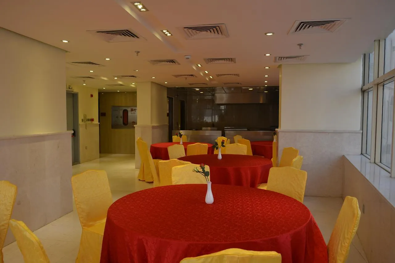 Reef Global Hotel -Al Maabda Mecca